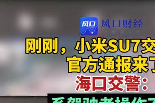 邮报：曼城要踢世俱杯所以今年没员工圣诞趴，每人发50镑自行安排